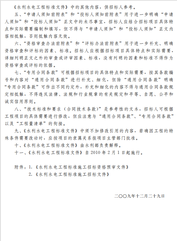 QQ截图20240527154623.png