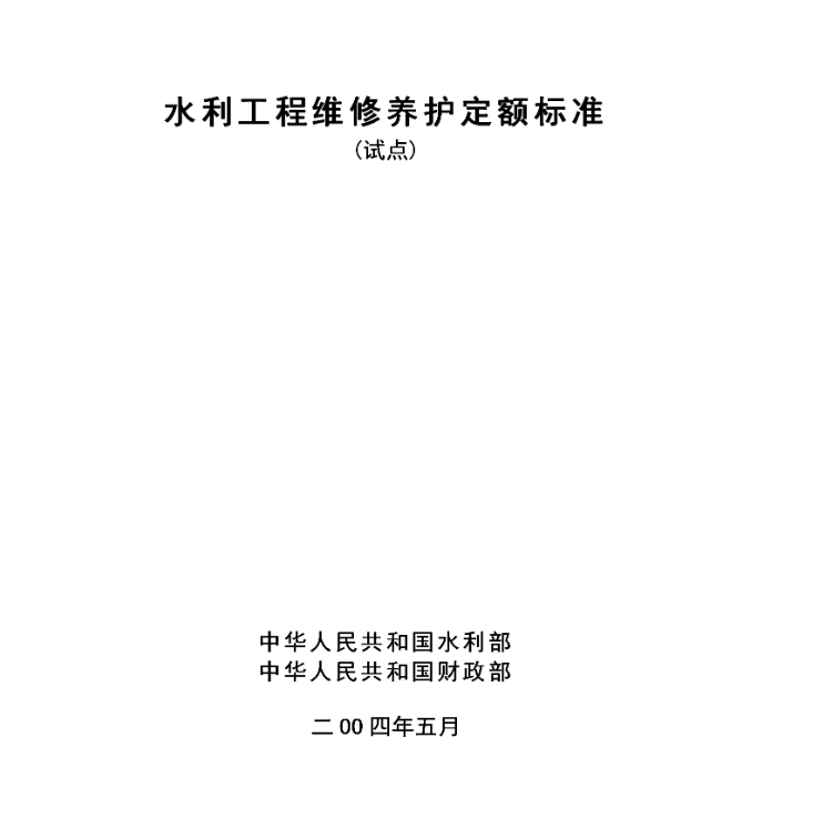 QQ截图20240604141346.png
