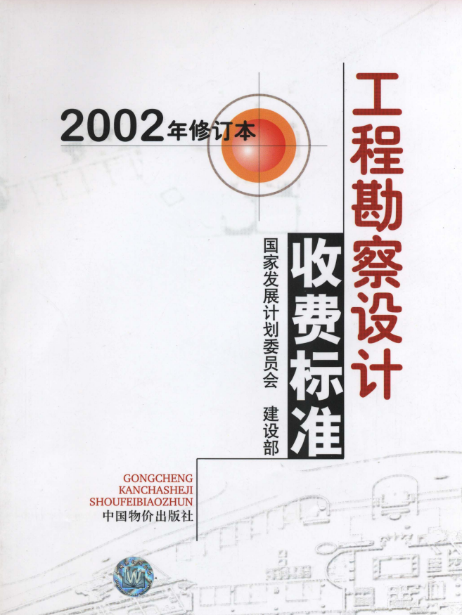 QQ截图20240604143928.png