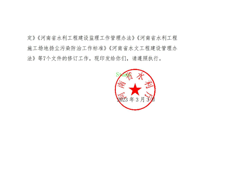 QQ截图20240605142119.png
