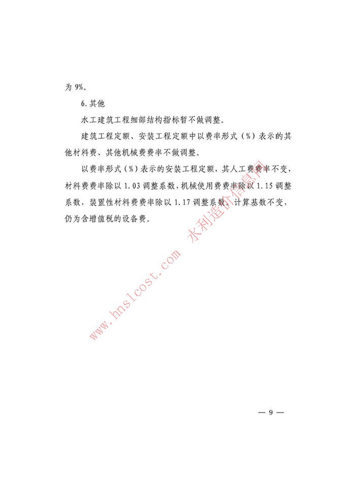 1594001578685768.jpg