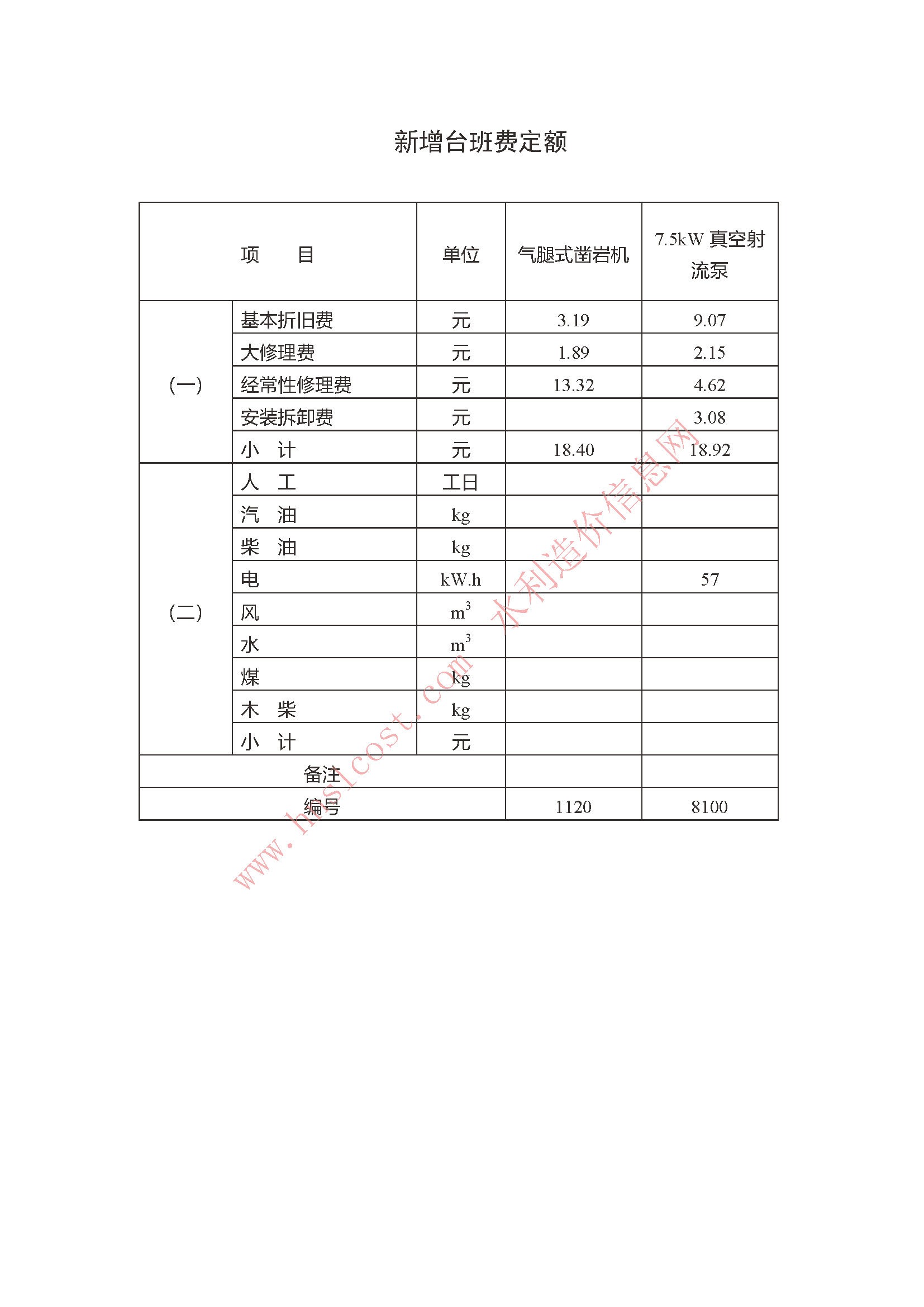 1594000166125639.jpg