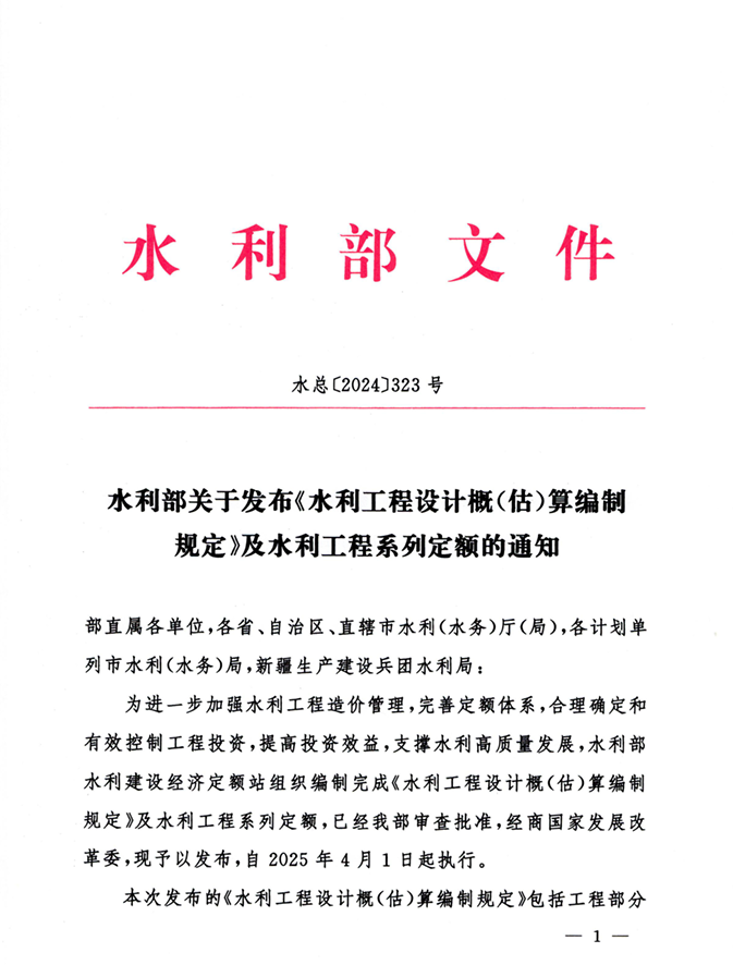 QQ截图20250210150722.png